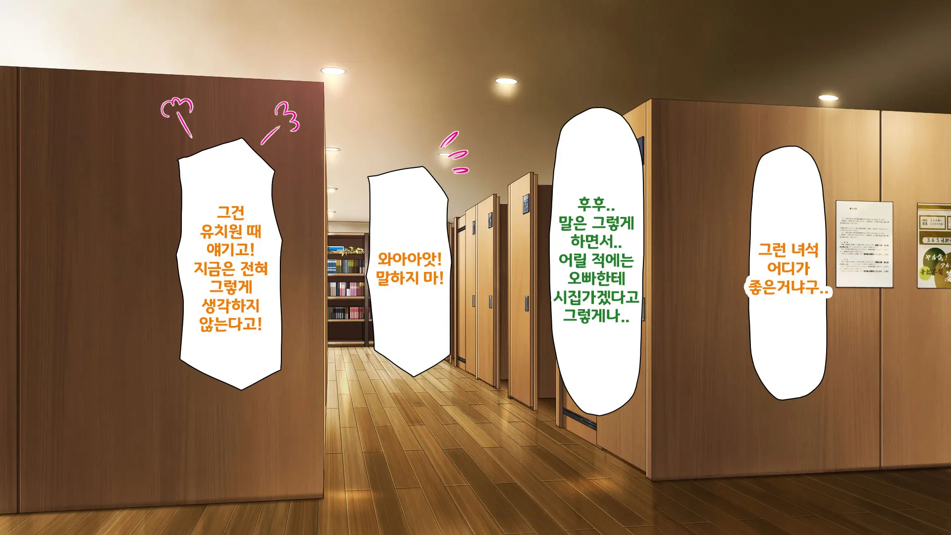 Beit Ga Koshitsu De Ura Op Service Shiteiru Mankitsu | 알바가 개인실에서 뒷서비스 하고 있는 만화 카페